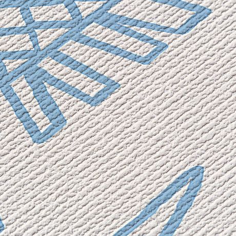 Papel de Parede Vinílico Bichos Bacanas Bege e Azul