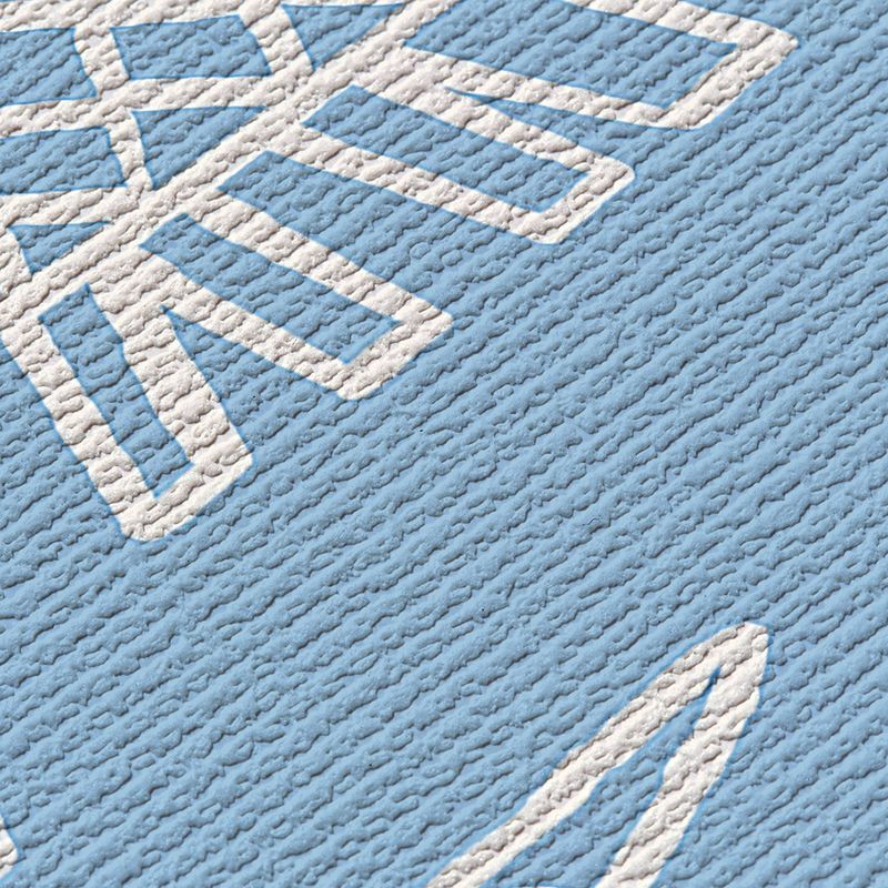 Papel-de-Parede-Vinilico-Bichos-Bacanas-Azul-e-Branco