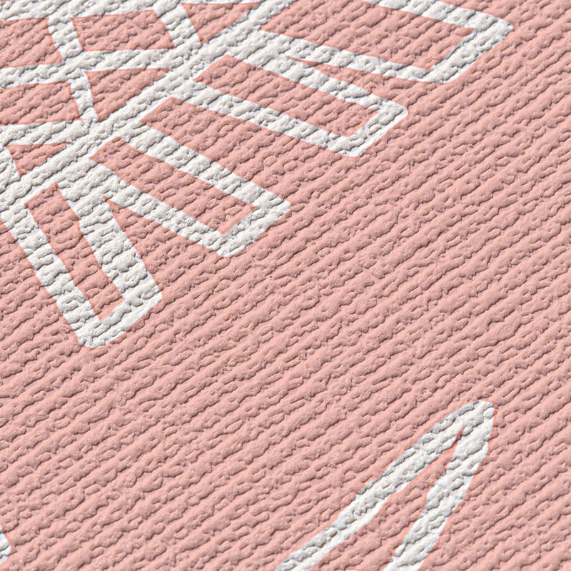 Papel-de-Parede-Vinilico-Bichos-Bacanas-Rosa-e-Branco