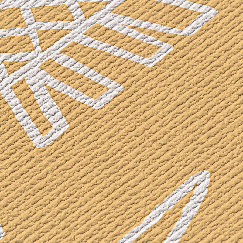 Papel-de-Parede-Vinilico-Bichos-Bacanas-Amarelo-e-Branco